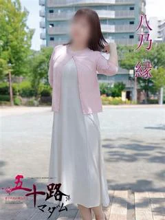 八乃縁 プロフィール画像