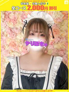 アム【FG系列】