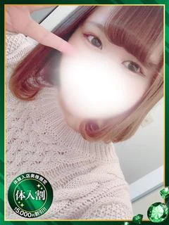 笑愛【えま】