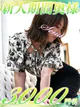 せな プロフィール画像