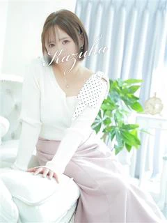 かずは