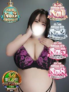 葛葉