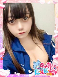 なずな※経験浅でHなこと大好き