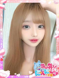 アノン