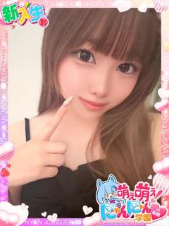 ルルカ※完全業界未経験♪