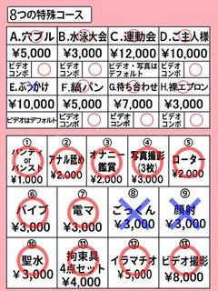 まひる※元有名国民的アイドル♪