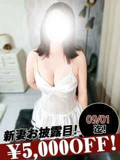 花岡みうな