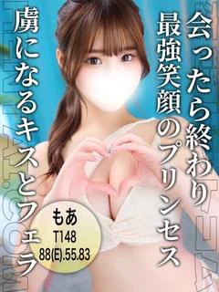 もあ プロフィール画像