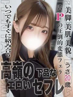 うさ プロフィール画像