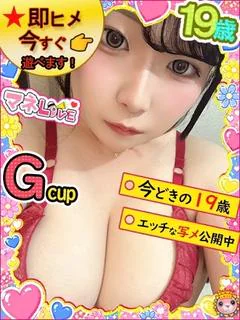 まなる☆可愛さ限界突破
