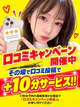 しゅうか プロフィール画像
