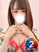 ねおん◆焦らし責めのエロリスト プロフィール画像