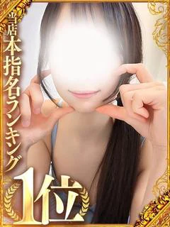 つばさ◆極上スレンダー美女