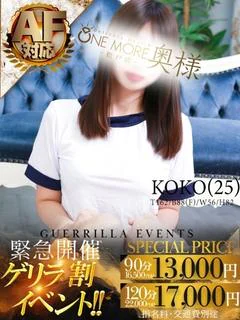 ここ