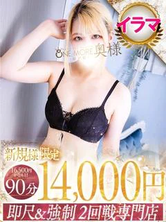 のあ