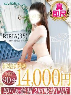 りりあ