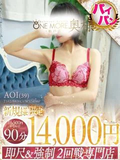 あおい