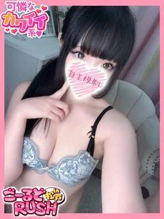 女の子に質問
