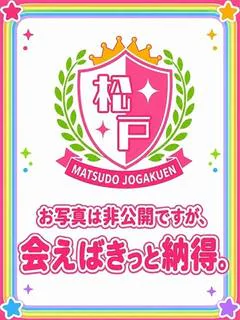 みお