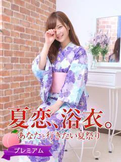 ひとみ