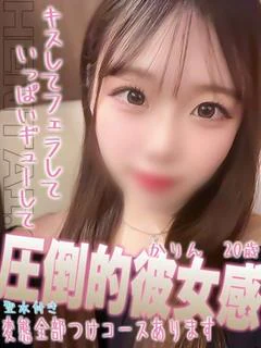 かりん