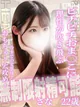さな プロフィール画像