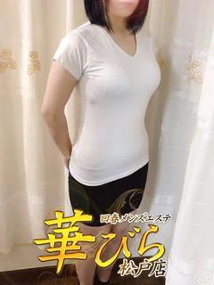 女の子に質問