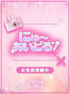 つばさ プロフィール画像