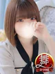 あむ◆可愛い見た目にM気質強 プロフィール画像