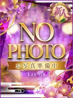 本城のあ