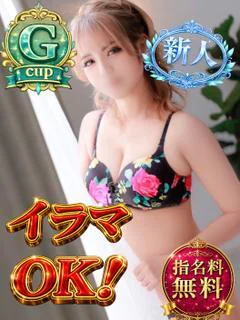 りせ