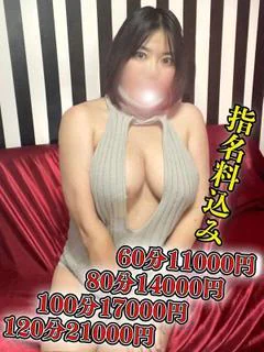 投稿!! 写メ日記