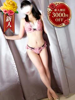 富良野ぽにー※新人割適用 プロフィール画像