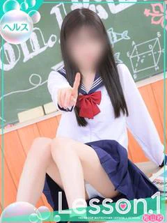 るか