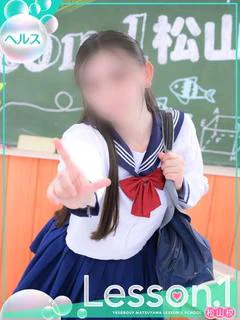 ゆの