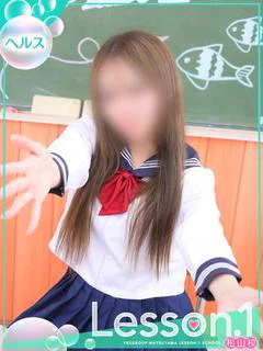 ひなの