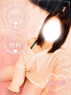 かぐや♡