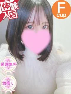 ゆず♡変態彼女！！