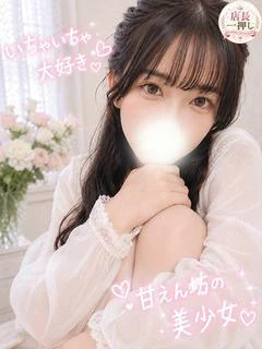 みおな