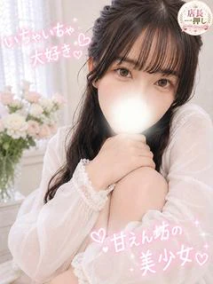 みおな プロフィール画像