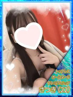 ♡皐月（さつき）♡