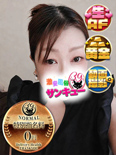 がじゅ プロフィール画像