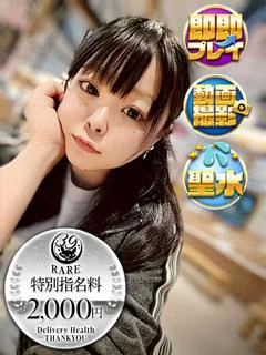 いちあ