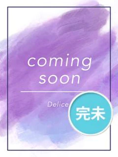 北条璃音