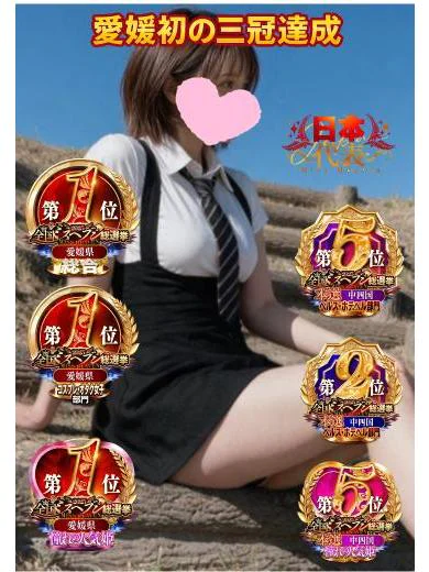 ましろ ゆうな【餌付け禁止】 プロフィール画像