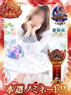 怜【短期】