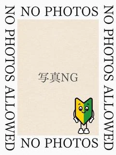こと