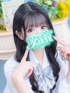 おとね