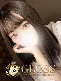 あまね