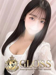 いろは